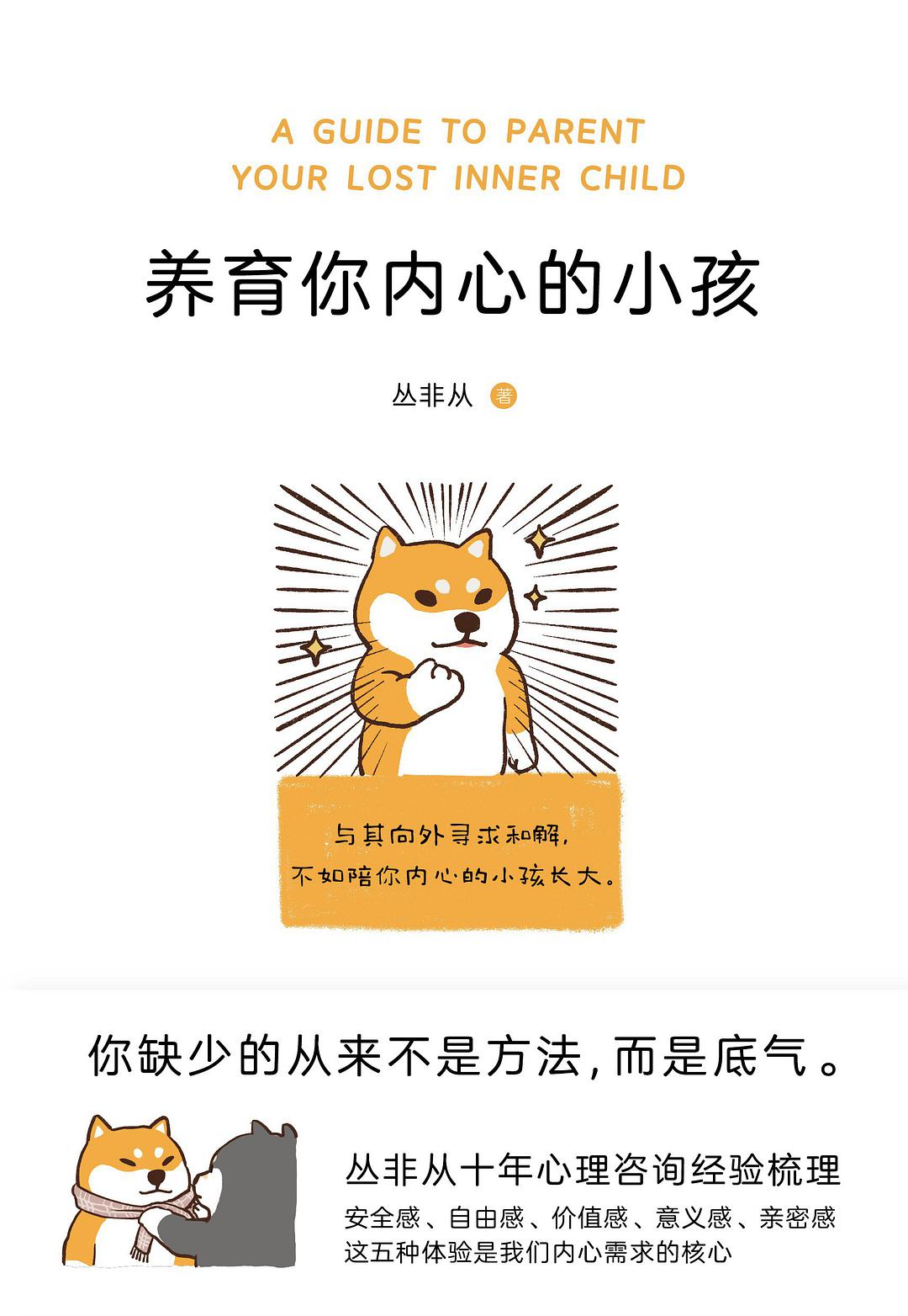 丛非从系列巅峰之作 /136/featured-image.png